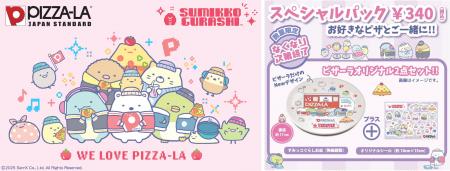 すみっコたちがピザーラのキッチンカーと初共演したオ すみっコたちがピザーラのキッチンカーと初共演したオ