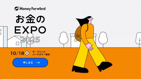 「憧れの別荘」が資産になる時代。マネーフォワードホ 「憧れの別荘」が資産になる時代。マネーフォワードホ