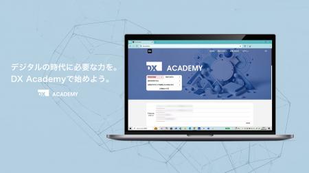 DX学習プラットフォーム「DX Academy」に新コース「シ DX学習プラットフォーム「DX Academy」に新コース「シ