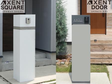 【創業80年の技術】定価148,000円(税抜)の大容量2BO 【創業80年の技術】定価148,000円(税抜)の大容量2BO