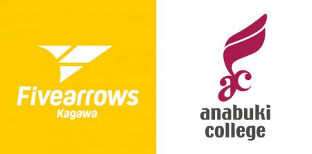 株式会社ファイブアローズと学校法人穴吹学園が包括提 株式会社ファイブアローズと学校法人穴吹学園が包括提