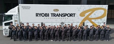 誇りを、着る。両備トランスポート、10年ぶりのユニフ 誇りを、着る。両備トランスポート、10年ぶりのユニフ