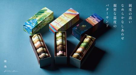 【大丸梅田店 初登場】進化系バターサンドが描く、心 【大丸梅田店 初登場】進化系バターサンドが描く、心