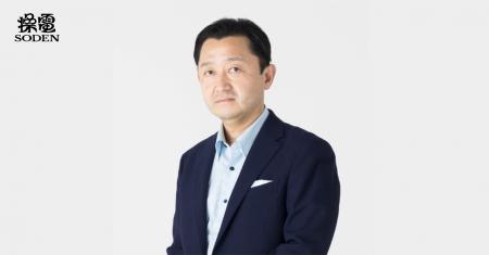 仮想発電所ベンチャー操電、桑内 孝志氏が社外取締役 仮想発電所ベンチャー操電、桑内 孝志氏が社外取締役