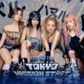 KISS OF LIFE、JAPAN 1st Mini Album『TOKYO MISSION KISS OF LIFE、JAPAN 1st Mini Album『TOKYO MISSION