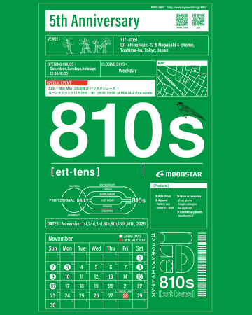 【MOONSTAR 810s×MIA MIA】バリスタのための「HOSP」 【MOONSTAR 810s×MIA MIA】バリスタのための「HOSP」