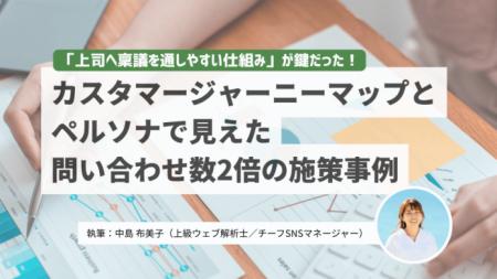 AI時代だからこそ必要 “血の通った”マーケティutf-8 AI時代だからこそ必要 “血の通った”マーケティutf-8