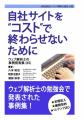 AI時代だからこそ必要 “血の通った”マーケティutf-8 AI時代だからこそ必要 “血の通った”マーケティutf-8