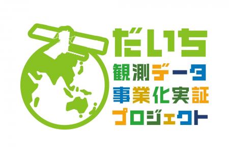 aiESG、JAXAの陸域観測技術衛星「だいち」シリーズの aiESG、JAXAの陸域観測技術衛星「だいち」シリーズの
