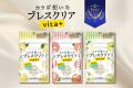 「噛むだけでキレイをチャージ」ブレスクリアvita+、 「噛むだけでキレイをチャージ」ブレスクリアvita+、