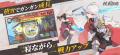 『杖と剣の伝説』――新章、「羽の国」ついに開幕! 『杖と剣の伝説』――新章、「羽の国」ついに開幕!
