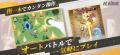 『杖と剣の伝説』――新章、「羽の国」ついに開幕! 『杖と剣の伝説』――新章、「羽の国」ついに開幕!