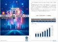 SVP注目市場分析 「AI関連システム構築・活用支援サー SVP注目市場分析 「AI関連システム構築・活用支援サー