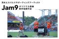 エスパルスダンススクールの夢が動き出す ~野utf-8 エスパルスダンススクールの夢が動き出す ~野utf-8