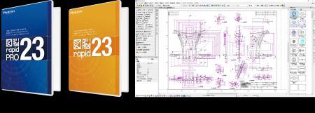 電気図面も簡単作図!幅広い業務で活用できる新utf-8 電気図面も簡単作図!幅広い業務で活用できる新utf-8
