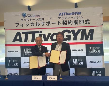 【宮城県】「地域とともにクラブの挑戦を支え、心の復 【宮城県】「地域とともにクラブの挑戦を支え、心の復