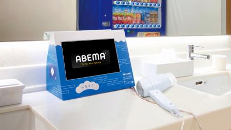 【発表】2025年11/1より 銭湯・温浴施設特化型デジタ 【発表】2025年11/1より 銭湯・温浴施設特化型デジタ