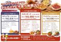 世田谷・千歳烏山の人気店「Johnny B’s アメリカンダ 世田谷・千歳烏山の人気店「Johnny B’s アメリカンダ