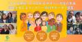 都民20人に1人が外国人、東京発の共生モデル「おとな 都民20人に1人が外国人、東京発の共生モデル「おとな