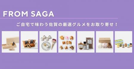 MOO:D MARK by ISETAN 2025年11月12日(水)佐賀県特 MOO:D MARK by ISETAN 2025年11月12日(水)佐賀県特