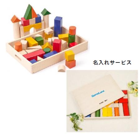 ボーネルンドのクリスマスフェア開催
『BorneLuutf-8 ボーネルンドのクリスマスフェア開催
『BorneLuutf-8