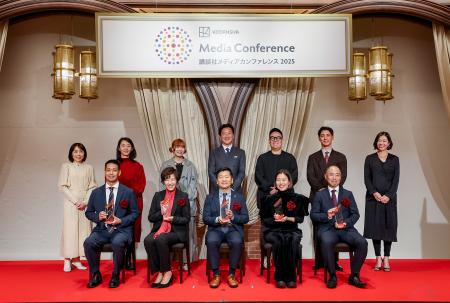 講談社メディアカンファレンス 2025 速報レポート 講談社メディアカンファレンス 2025 速報レポート