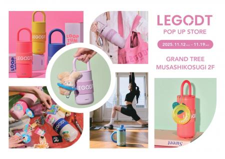 【韓国発!】デコれる機能派タンブラー〈LEGODT〉のPO 【韓国発!】デコれる機能派タンブラー〈LEGODT〉のPO