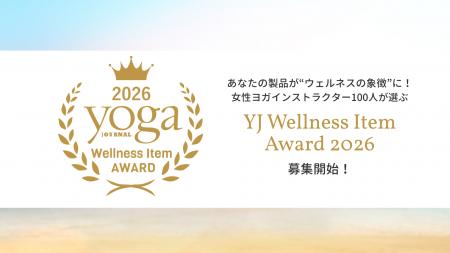 あなたの製品が“ウェルネスの象徴”に─女性ヨガインス あなたの製品が“ウェルネスの象徴”に─女性ヨガインス
