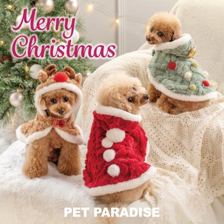 『ペットパラダイス』クリスマスフェアを開始 毎年 『ペットパラダイス』クリスマスフェアを開始 毎年