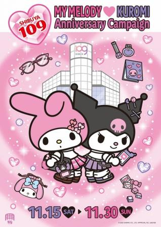 『SHIBUYA109 × MY MELODY (ハート) KUROMI Anniversa 『SHIBUYA109 × MY MELODY (ハート) KUROMI Anniversa