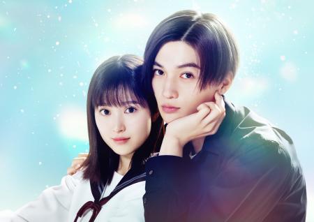 ─最旬顔面最強キャスト 福本莉子×八木勇征 W 主演─ ─最旬顔面最強キャスト 福本莉子×八木勇征 W 主演─