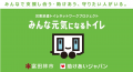 2025年10月末時点ネットワーク参加状況とクラファン開 2025年10月末時点ネットワーク参加状況とクラファン開