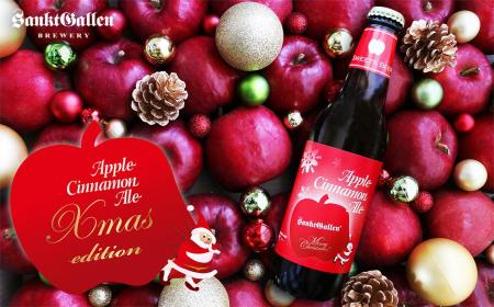 サンクトガーレン、飲むアップルパイビール「アップル サンクトガーレン、飲むアップルパイビール「アップル