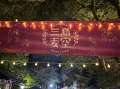 【静岡・三島】クラフトビール×箱根西麓三島野菜の祭 【静岡・三島】クラフトビール×箱根西麓三島野菜の祭