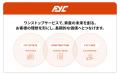 貸付型クラウドファンディング「Funvest」11/7より新 貸付型クラウドファンディング「Funvest」11/7より新