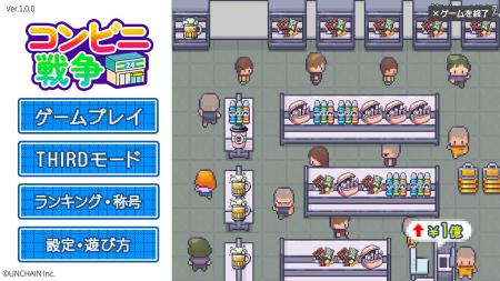 視聴者と一緒に遊べる配信者向けゲーム第3弾『コンビ 視聴者と一緒に遊べる配信者向けゲーム第3弾『コンビ