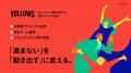 企業のモヤモヤを吹き飛ばそう。ブランディングメソッ 企業のモヤモヤを吹き飛ばそう。ブランディングメソッ