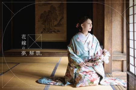 花嫁の夢、解禁。伝統を纏う”色打掛”がSNS世代の心に 花嫁の夢、解禁。伝統を纏う”色打掛”がSNS世代の心に