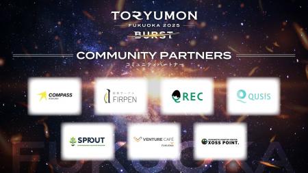 U25世代向けスタートアップの祭典『TORYUMON FUKUOKA U25世代向けスタートアップの祭典『TORYUMON FUKUOKA