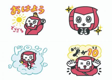 【日常で使える】脳活新聞PRキャラクター「サエマル」 【日常で使える】脳活新聞PRキャラクター「サエマル」