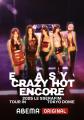 『2025 LE SSERAFIM TOUR 'EASY CRAZY HOT' ENCORE 『2025 LE SSERAFIM TOUR 'EASY CRAZY HOT' ENCORE