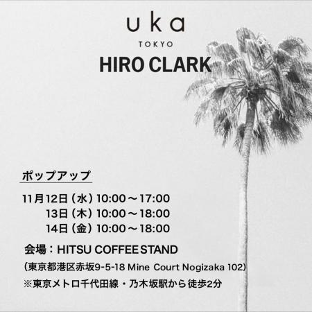 Hiro Clark 日本初のポップアップ!ukaとのコラボも! Hiro Clark 日本初のポップアップ!ukaとのコラボも!