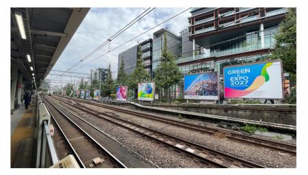 GREEN×EXPO 2027 開催500日前を契機にJR原宿駅utf-8 GREEN×EXPO 2027 開催500日前を契機にJR原宿駅utf-8