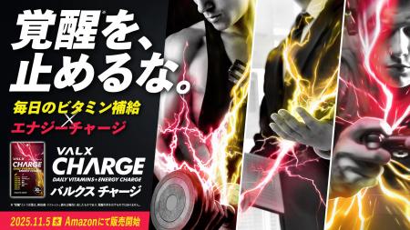 【特許出願中の新商品が誕生】“あと一歩”の壁を越える 【特許出願中の新商品が誕生】“あと一歩”の壁を越える