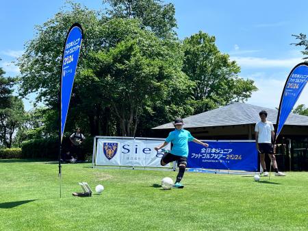フットゴルフ 11月開催大会「全日本ジュニアフットゴ フットゴルフ 11月開催大会「全日本ジュニアフットゴ