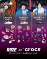 クロックス、ジャパンアンバサダー「RIIZE」による冬 クロックス、ジャパンアンバサダー「RIIZE」による冬