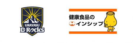 株式会社インシップとのネイビーパートナーシップ契約 株式会社インシップとのネイビーパートナーシップ契約