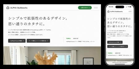 MovableType.net専用テーマ『HalfMadeThemes TYPE: AL MovableType.net専用テーマ『HalfMadeThemes TYPE: AL