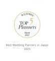 LANDRESS WEDDINGが「Top5 Best Wedding Planners in LANDRESS WEDDINGが「Top5 Best Wedding Planners in