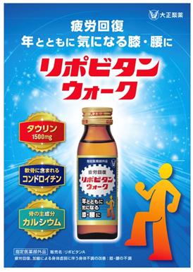 地域連携を通じてシニア世代のウォーキング習慣utf-8 地域連携を通じてシニア世代のウォーキング習慣utf-8